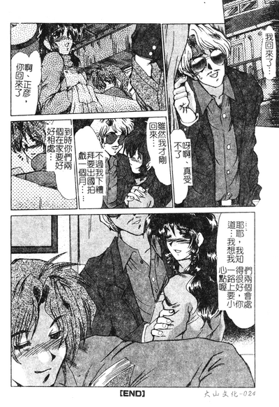 第25頁圖