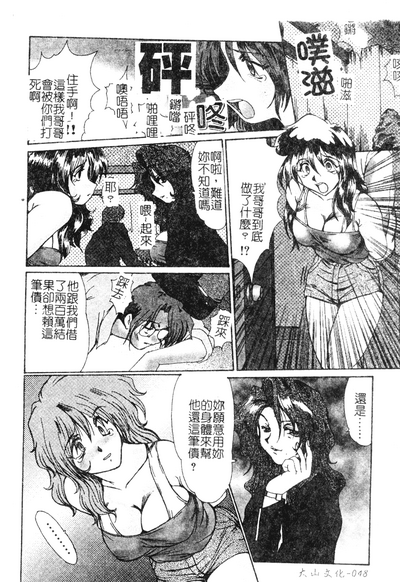第49頁圖