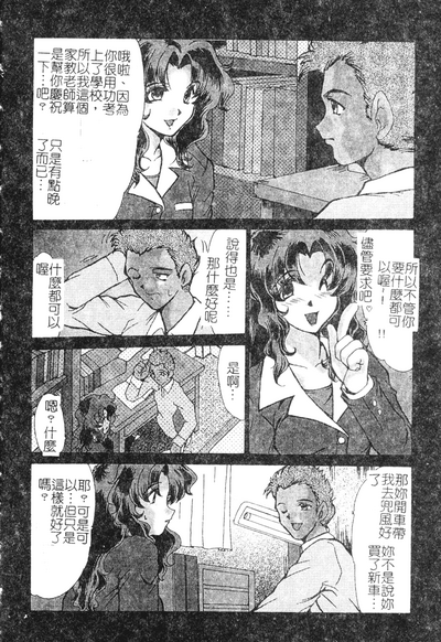 第65頁圖
