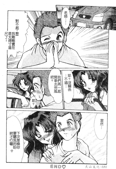 第81頁圖