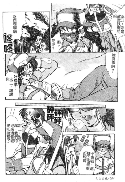 第85頁圖