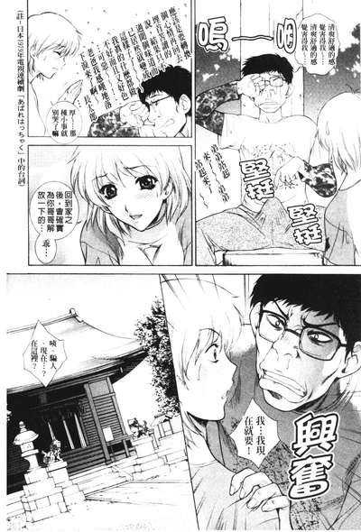 第101页图