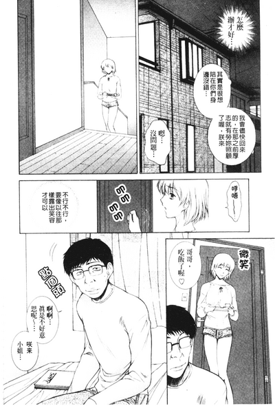 第105页图