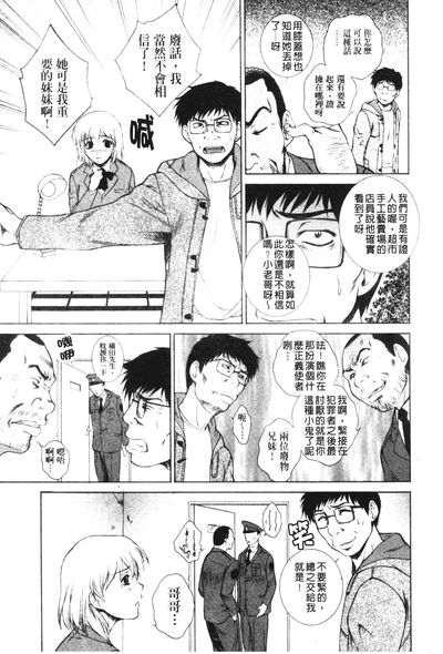 第117页图