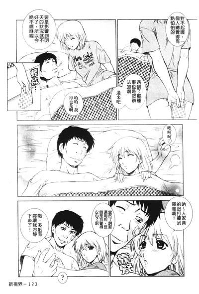 第121页图