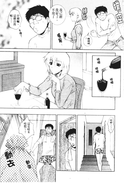 第133页图
