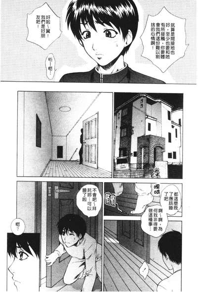 第165页图