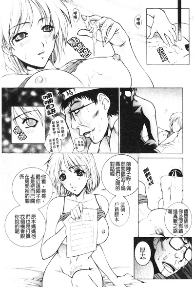 第21页图