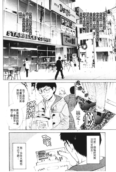 第53页图