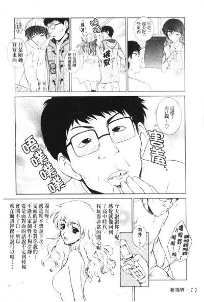 第69页图