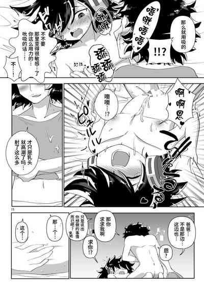 第13页图