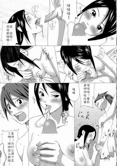 第9頁圖