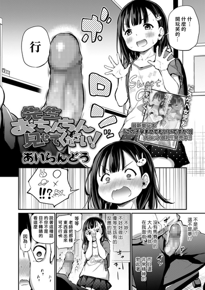 第5頁圖