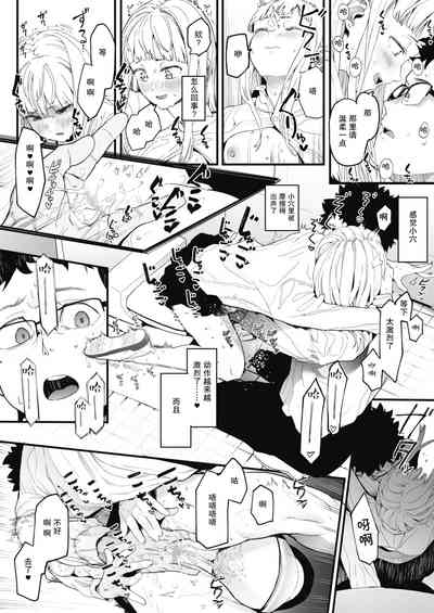 第21页图