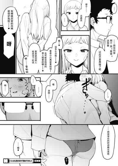第37页图