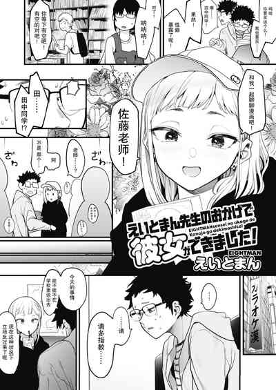 第5页图