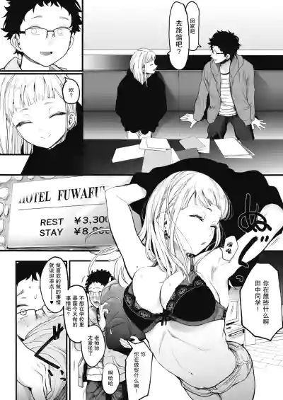 第9页图