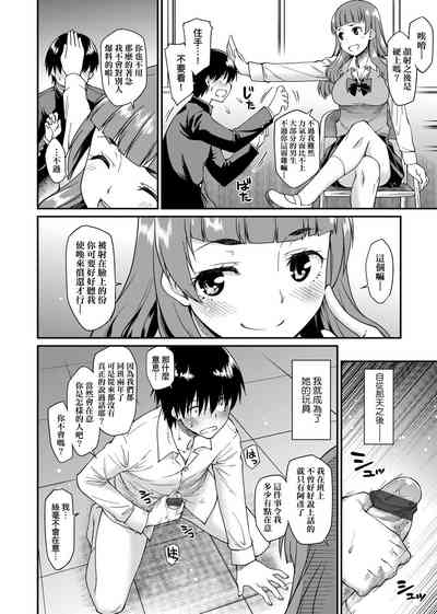 第109頁圖