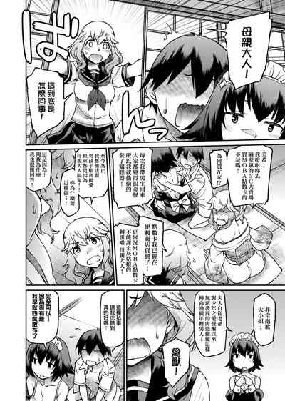 第165頁圖