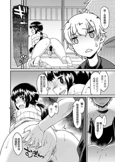 第89頁圖