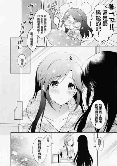 第13页图