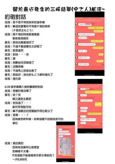 第21页图
