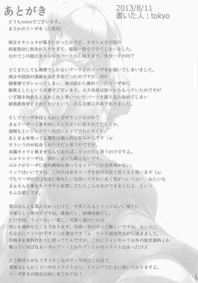 第33頁圖