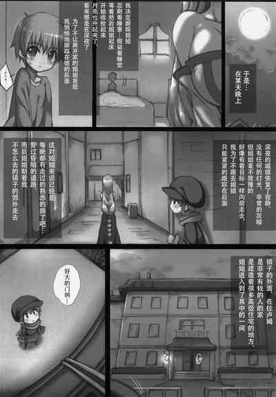 第9頁圖