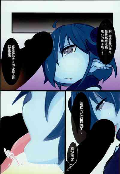 第5頁圖