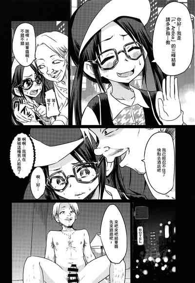 第5頁圖