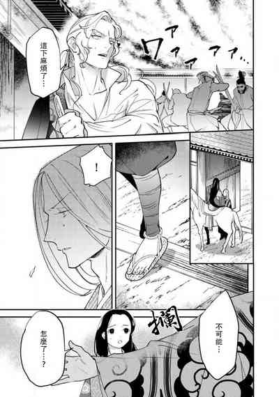 第209頁圖