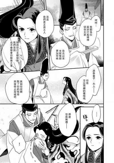 第233頁圖