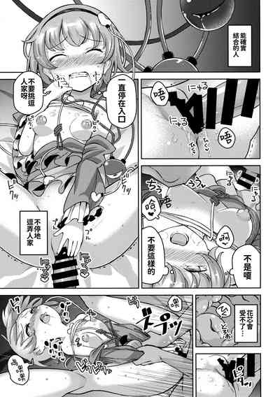 第9頁圖