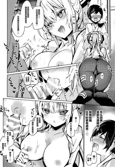 第5頁圖
