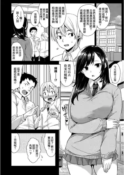 第101页图