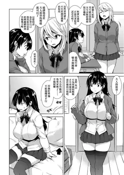 第121页图