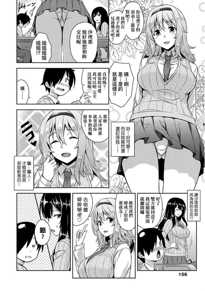 第161页图