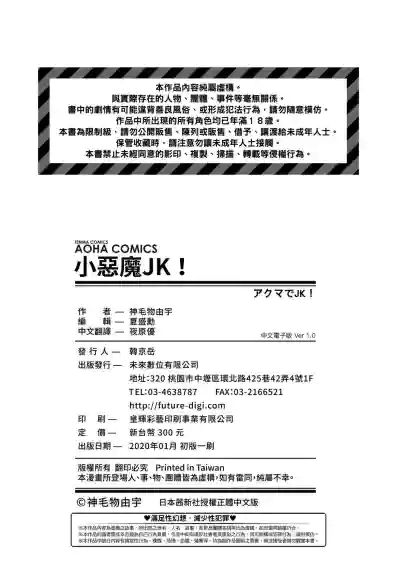 第181页图