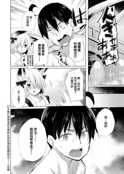 第113页图