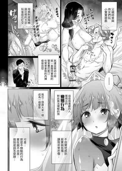 第193页图