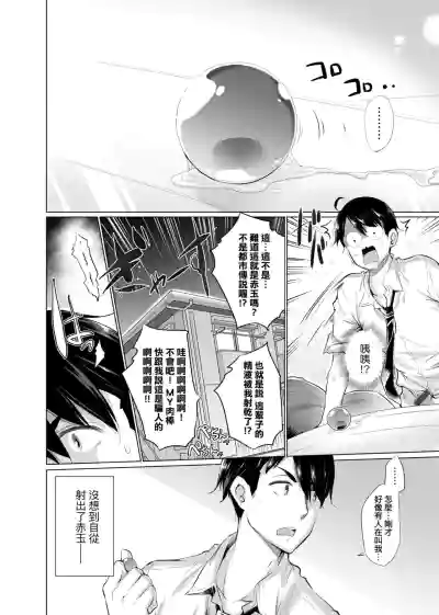 第9页图