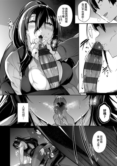 第101頁圖