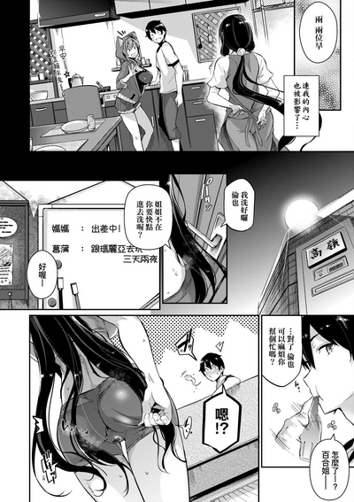 第53頁圖