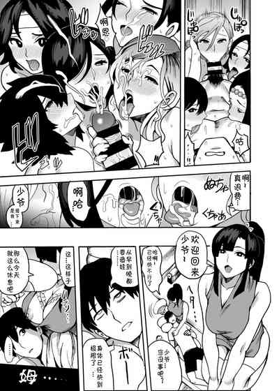 第21頁圖