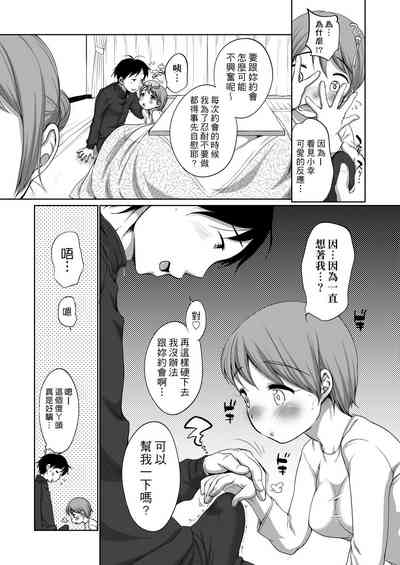 第101页图