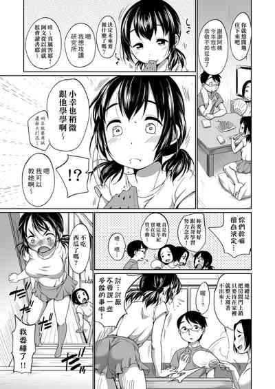 第137页图