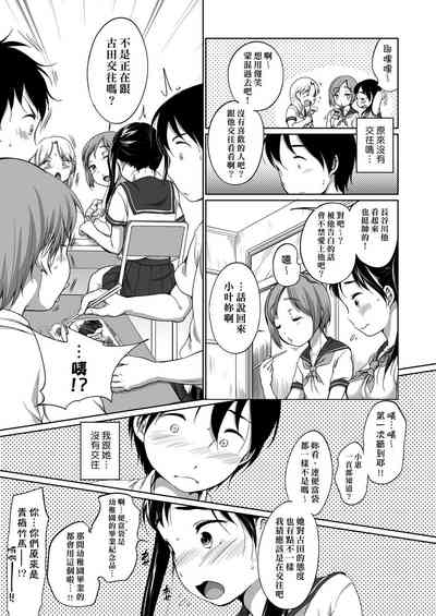 第17页图