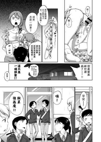 第201页图