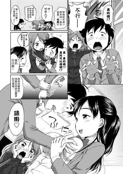 第29页图