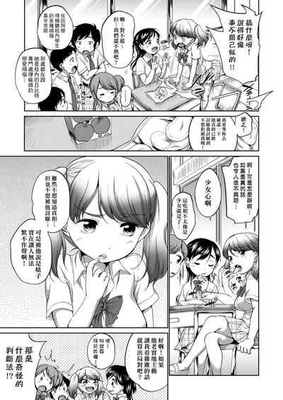 第49页图